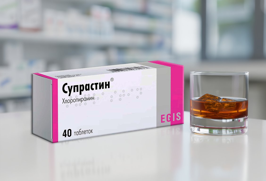 Упаковка супростина и алкоголь на столе